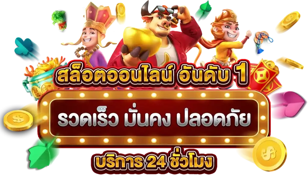 suki789 เว็บพนันออนไลน์ครบวงจรที่ไว้วางใจได้ 2026